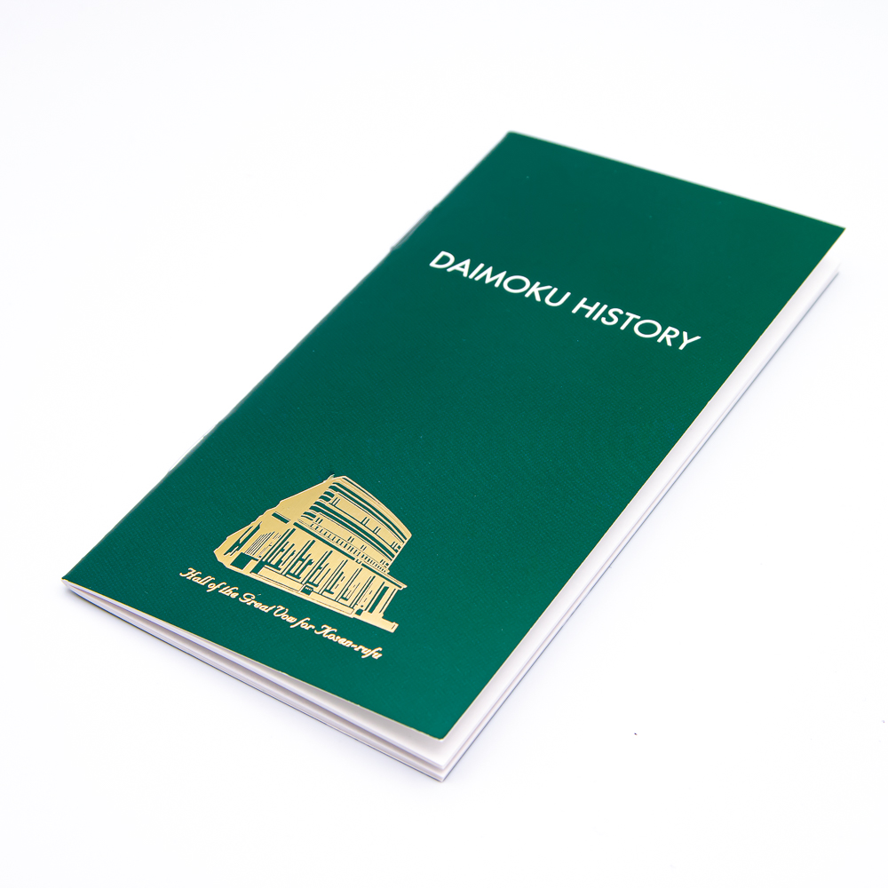 公式】創価学会仏壇・仏具・書籍・土産・三色グッズの博文栄光堂